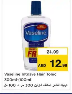 Nesto VASELINE Hair Oil offer