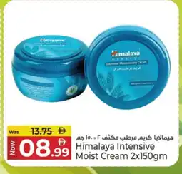 Kenz Hypermarket HIMALAYA Face cream offer