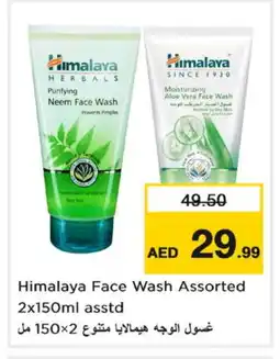 Nesto HIMALAYA Face Wash offer