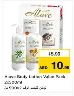 Nesto alove Body Lotion & Cream offer