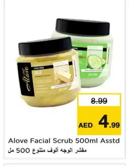 Nesto alove Face cream offer