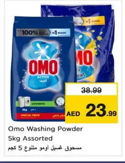 Nesto OMO Detergent offer