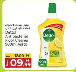 Kenz Hypermarket DETTOL General Cleaner offer