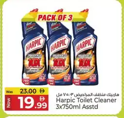 Kenz Hypermarket HARPIC Toilet / Drain Cleaner offer