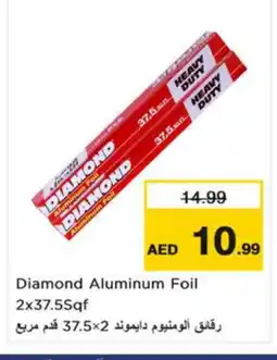 Nesto DIAMOND Aluminum Foil offer