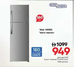 Nesto SUPER GENERAL Refrigerator offer