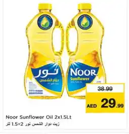 Nesto NOOR Sunflower Oil offer