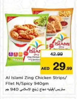 Nesto AL ISLAMI Chicken Strips offer