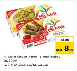 Nesto AL ISLAMI Chicken Kabab offer