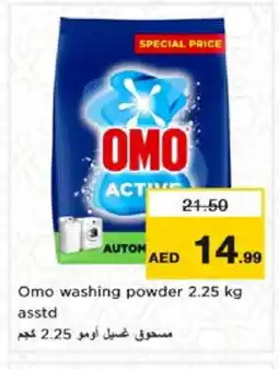 Nesto OMO Detergent offer