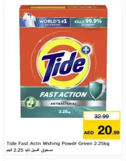 Nesto TIDE Detergent offer