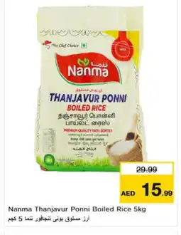 Nesto NANMA Ponni rice offer