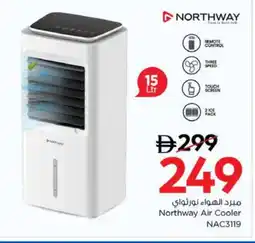 Last Chance NORTHWAY Air Cooler offer