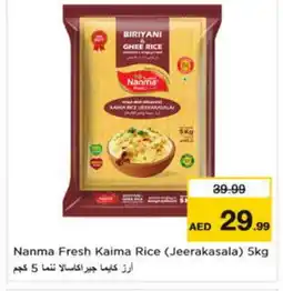 Last Chance NANMA Basmati / Biryani Rice offer