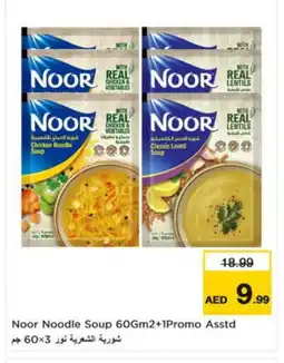 Nesto NOOR Noodles offer