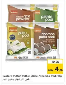 Nesto EASTERN Rice Powder / Pathiri Podi offer