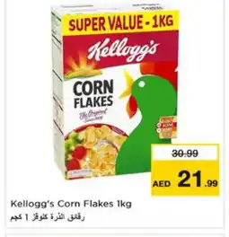 Last Chance KELLOGGS Corn Flakes offer