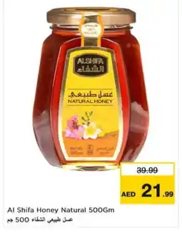 Nesto AL SHIFA Honey offer