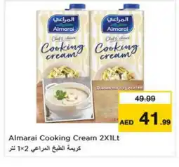 Last Chance ALMARAI Whipping / Cooking Cream offer