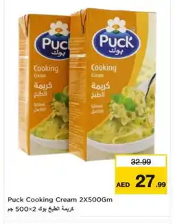 Nesto PUCK Whipping / Cooking Cream offer