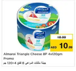 Last Chance ALMARAI Triangle Cheese offer