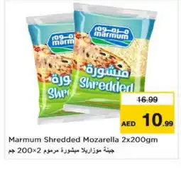 Last Chance MARMUM Mozzarella offer