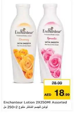 Nesto Enchanteur Body Lotion & Cream offer