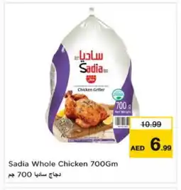 Last Chance SADIA Frozen Whole Chicken offer