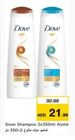 Nesto DOVE Hair Oil offer
