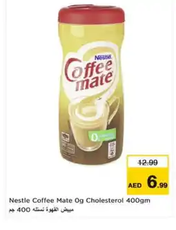 Nesto COFFEE-MATE Coffee Creamer offer
