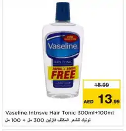 Last Chance VASELINE Hair Oil offer