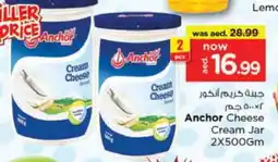 Last Chance ANCHOR Cream Cheese offer