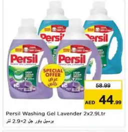 Last Chance PERSIL Detergent offer