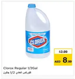 Last Chance CLOROX Bleach offer