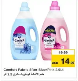 Last Chance COMFORT Softener offer