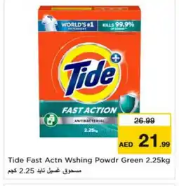 Last Chance TIDE Detergent offer