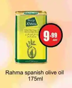 Gulf Hypermarket RAHMA Olive Oil offer