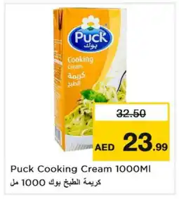 Nesto PUCK Whipping / Cooking Cream offer
