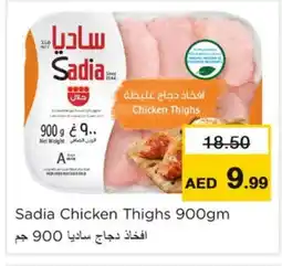 Nesto SADIA Chicken Thighs offer
