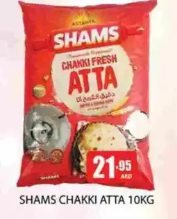 Zain Hypermarket SHAMS Atta offer
