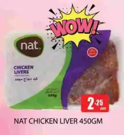 Zain Hypermarket NAT Chicken Liver offer
