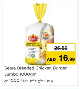 Nesto SEARA Chicken Burger offer