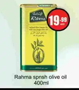 Gulf Hypermarket RAHMA Extra Virgin Olive Oil offer