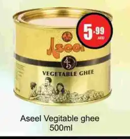 Gulf Hypermarket ASEEL Vegetable Ghee offer
