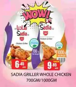 Zain Hypermarket SADIA Frozen Whole Chicken offer