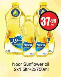 Gulf Hypermarket NOOR Sunflower Oil offer