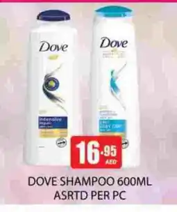 Zain Hypermarket DOVE Shampoo / Conditioner offer