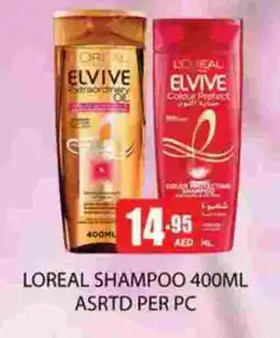 Zain Hypermarket ELVIVE Shampoo / Conditioner offer