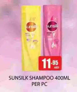 Zain Hypermarket SUNSILK Shampoo / Conditioner offer