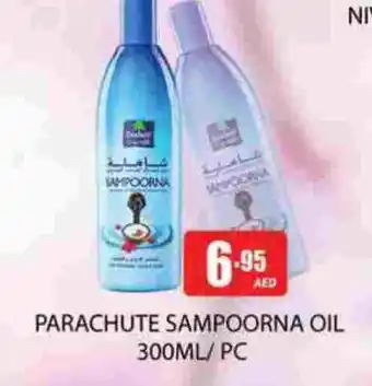 Zain Hypermarket PARACHUTE Hair Oil offer